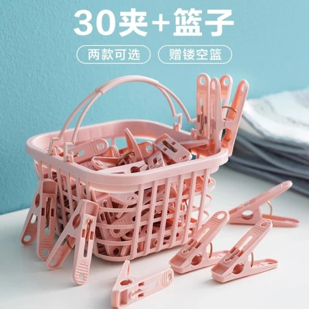 Factory wholesale 30 windproof clips for clothes drying, underwear, socks, plastic small clips, quilts and clothes drying clips Factory wholesale 30 windproof clips for clothes drying, underwear, socks, plastic small clips, quilts and clothes drying clips